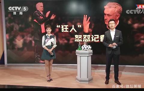 的换防脚
